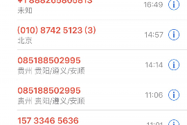 庐山庐山讨债公司服务